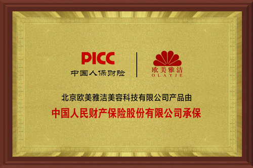 欧美一区三区三区高中清蜜桃的蜜桃网站在线免费观看責任保險_14991763.jpg